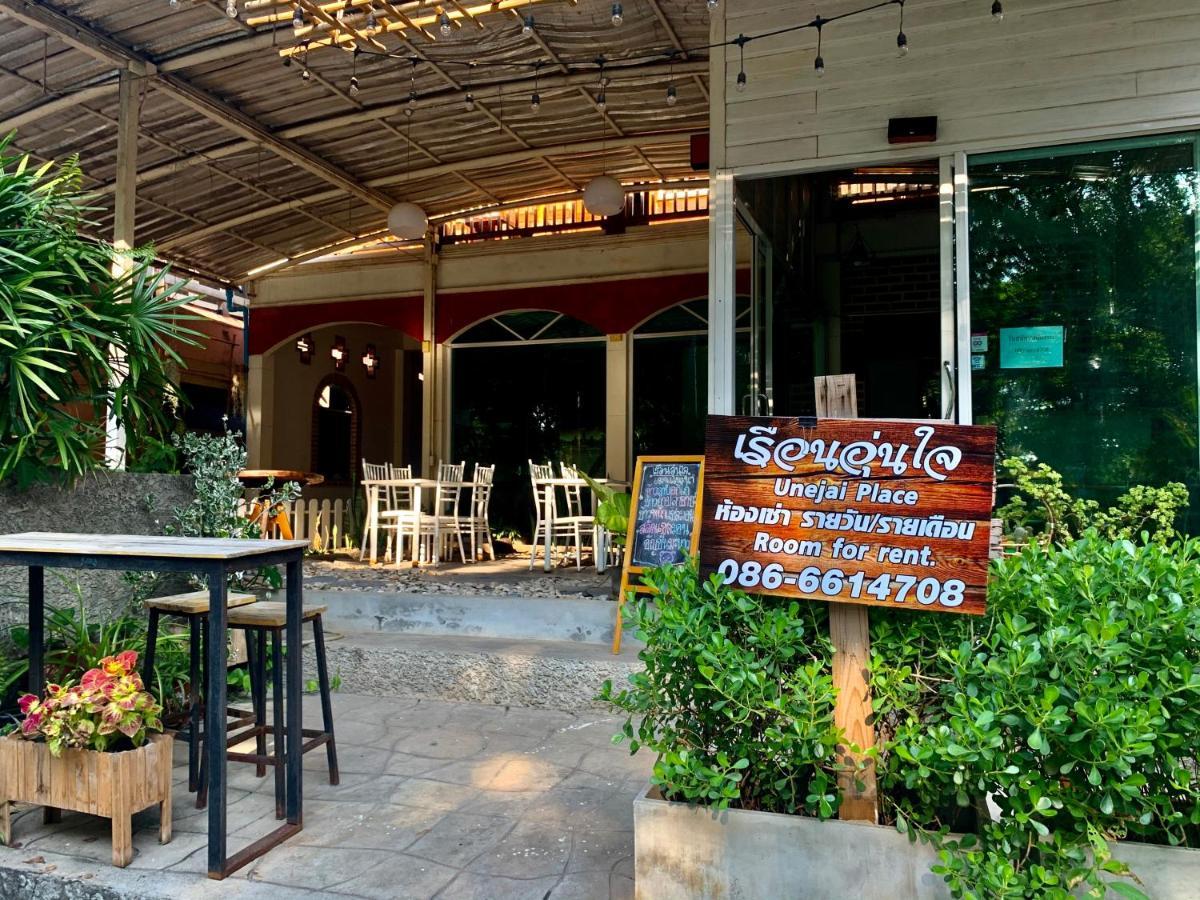 Une Jai Place เรือนอุ่นใจ Phimai Zewnętrze zdjęcie